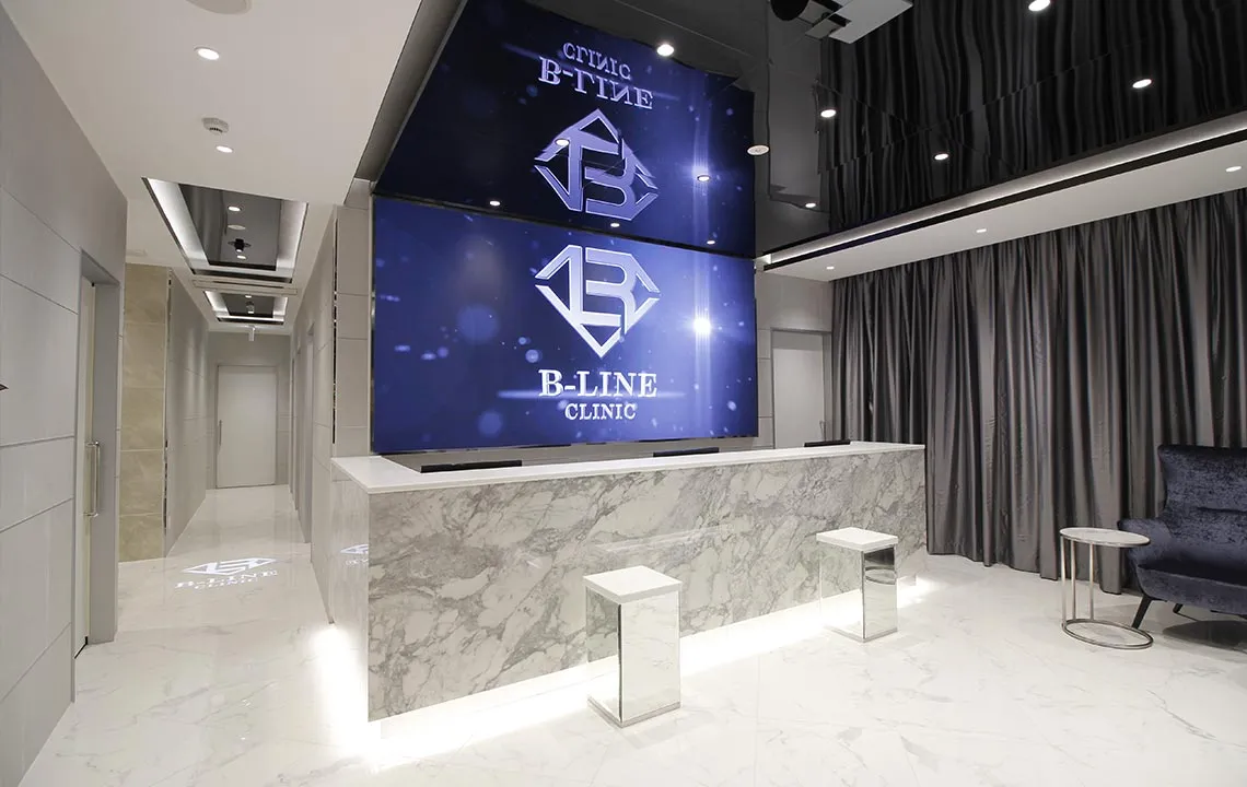 B-LINE 美容诊所 大阪分院