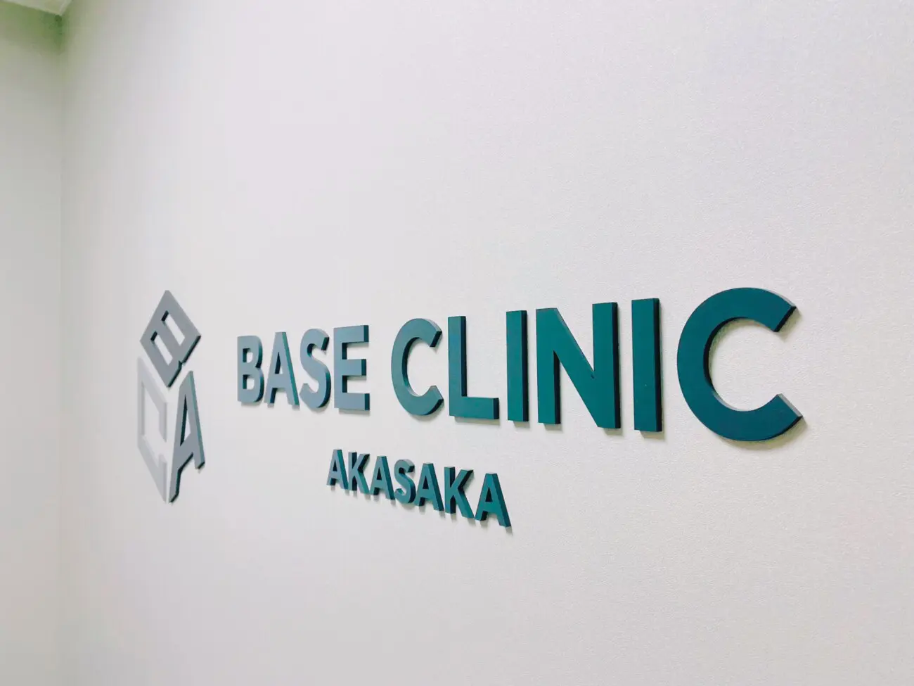 BASE 诊所 赤坂