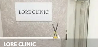 LORE 诊所 (LORE CLINIC)环境图1
