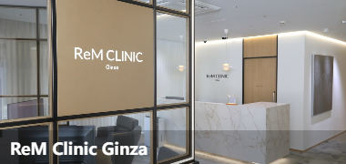 ReM诊所银座院(ReM Clinic Ginza)